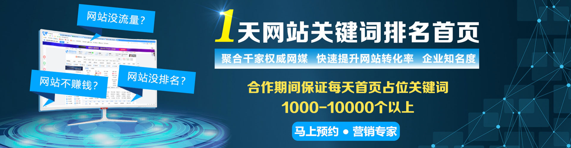 江源网络推广开户
