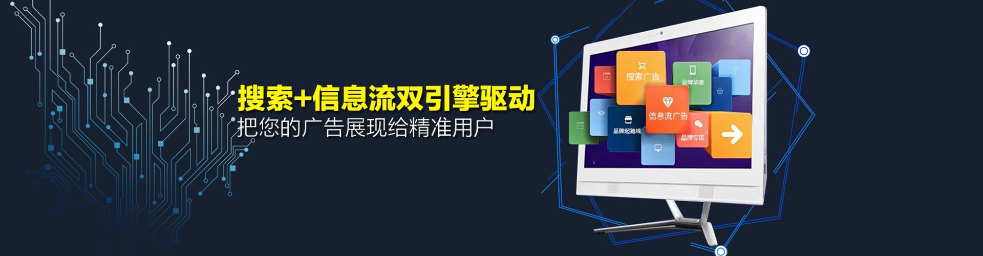 江源sem专员
